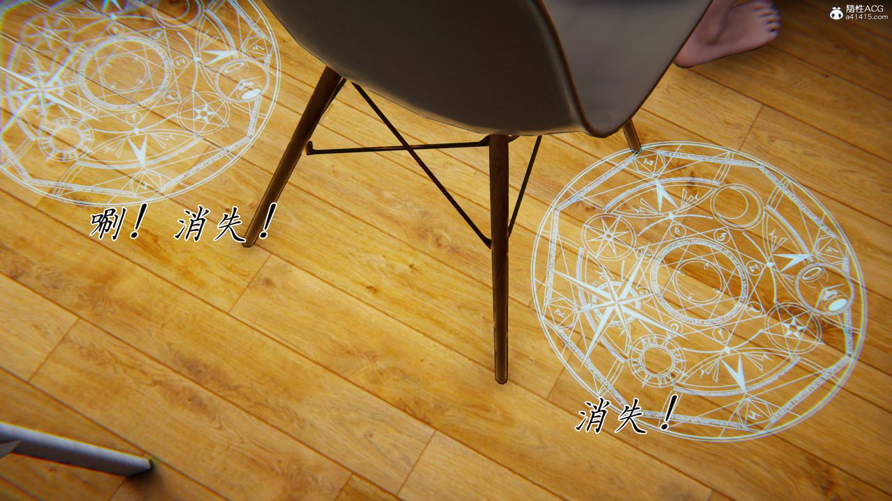 [3D]新宠物捕捉大师第43话