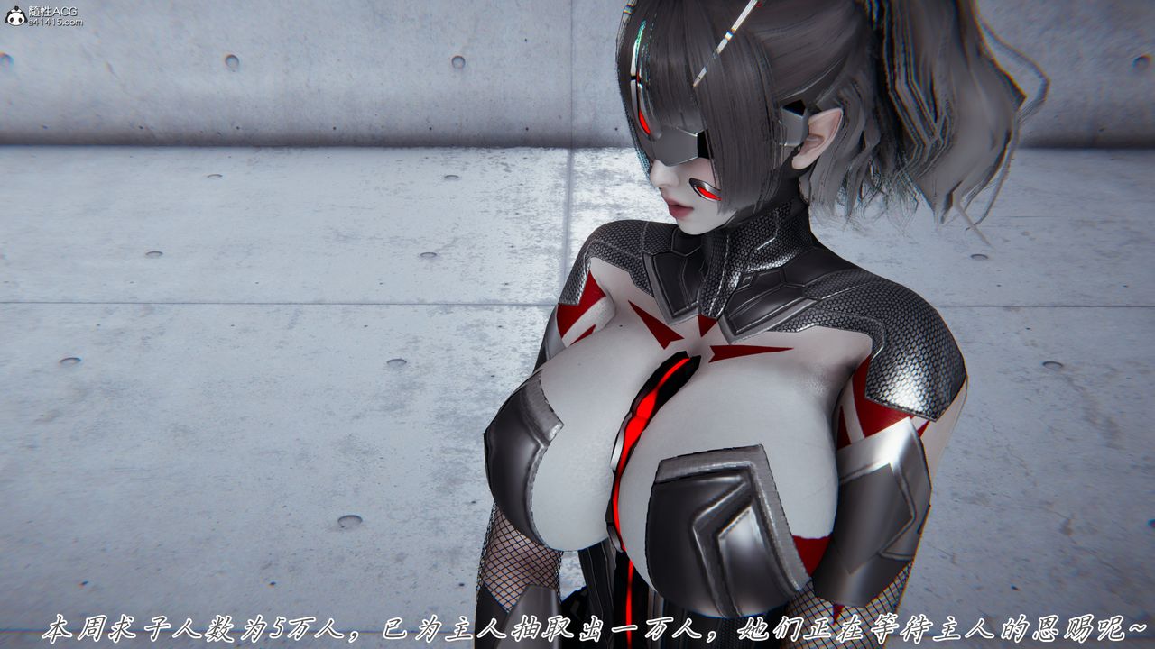 [3D]新宠物捕捉大师第43话