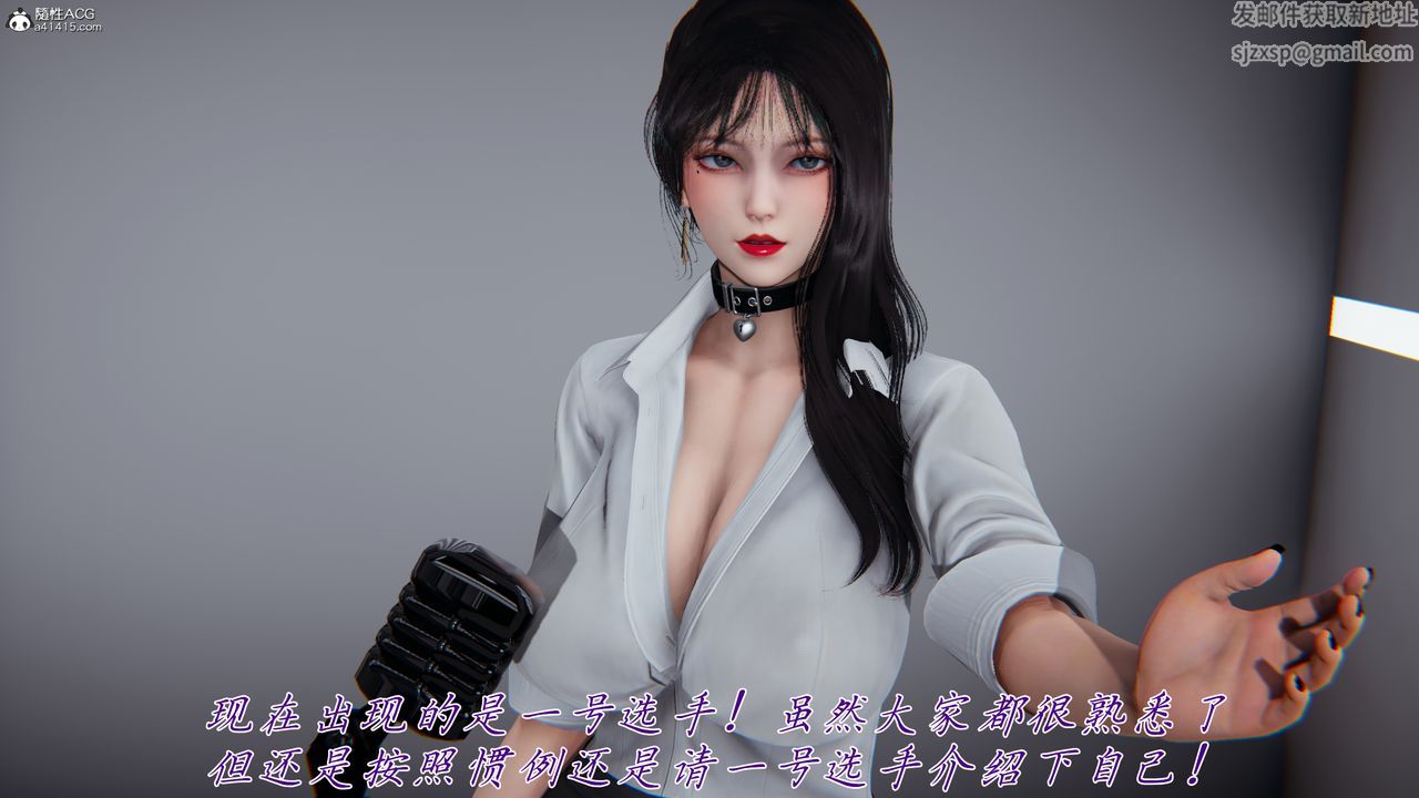 [3D]新寵物捕捉大師第43話