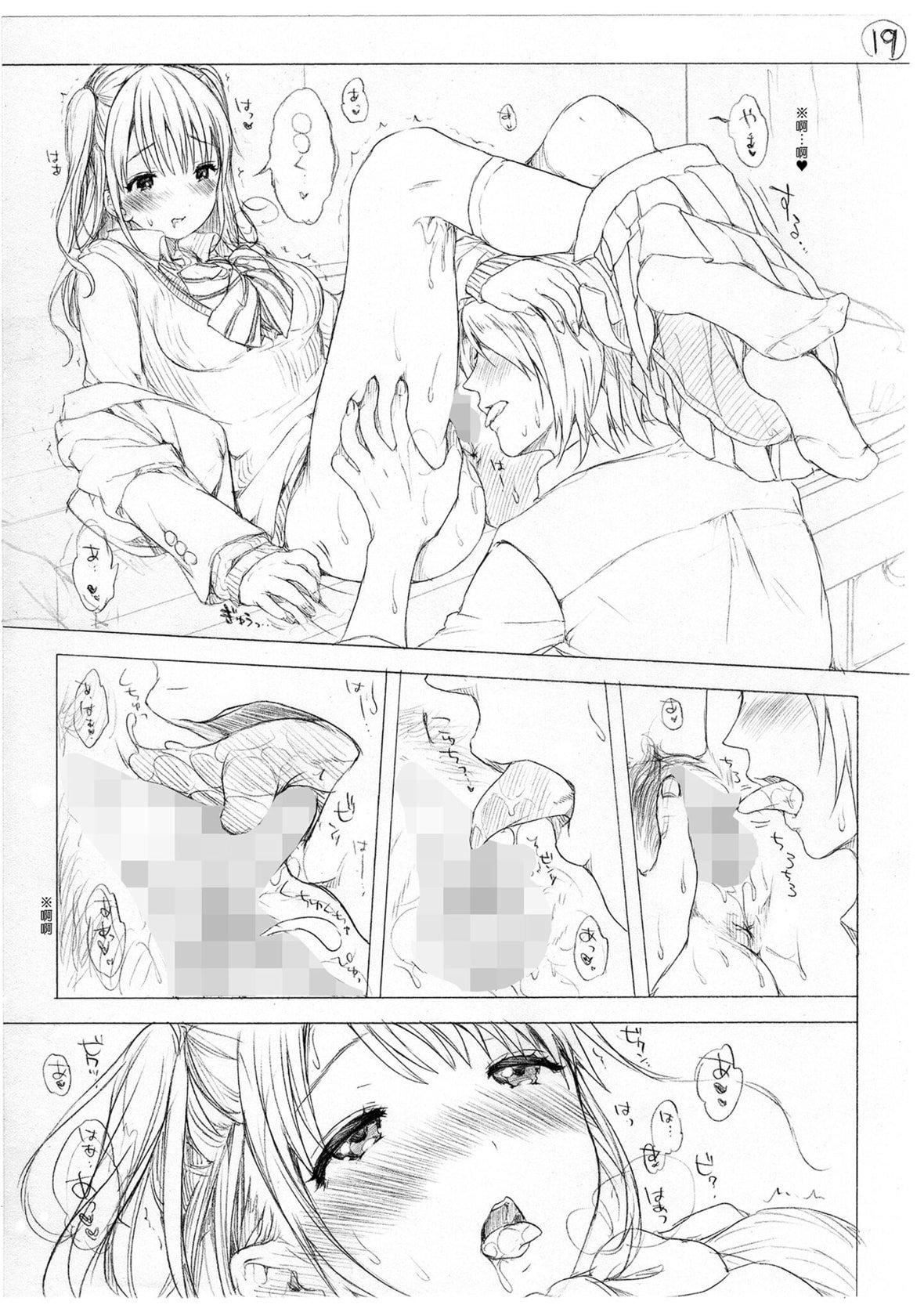 [コオリズ]幼なじみ卒業式【電子版特典付き】｜兒時玩伴的處女畢業式[含數位特典][紳士出版中文版][DL版][無修正][コオリズ]幼なじみ卒業式【電子版特典付き】｜兒時玩伴的處女畢業式[含數位特典][紳士出版中文版][DL版][無修正]