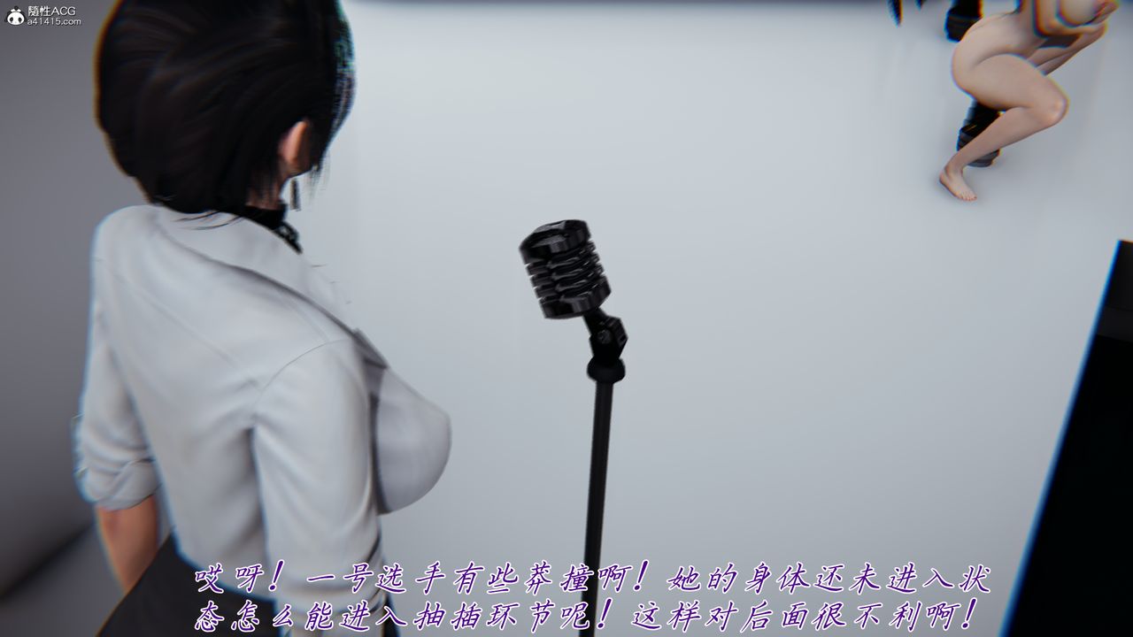 [3D]新宠物捕捉大师第43话