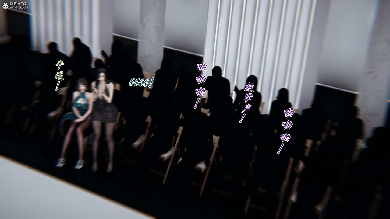 [3D]新宠物捕捉大师第43话