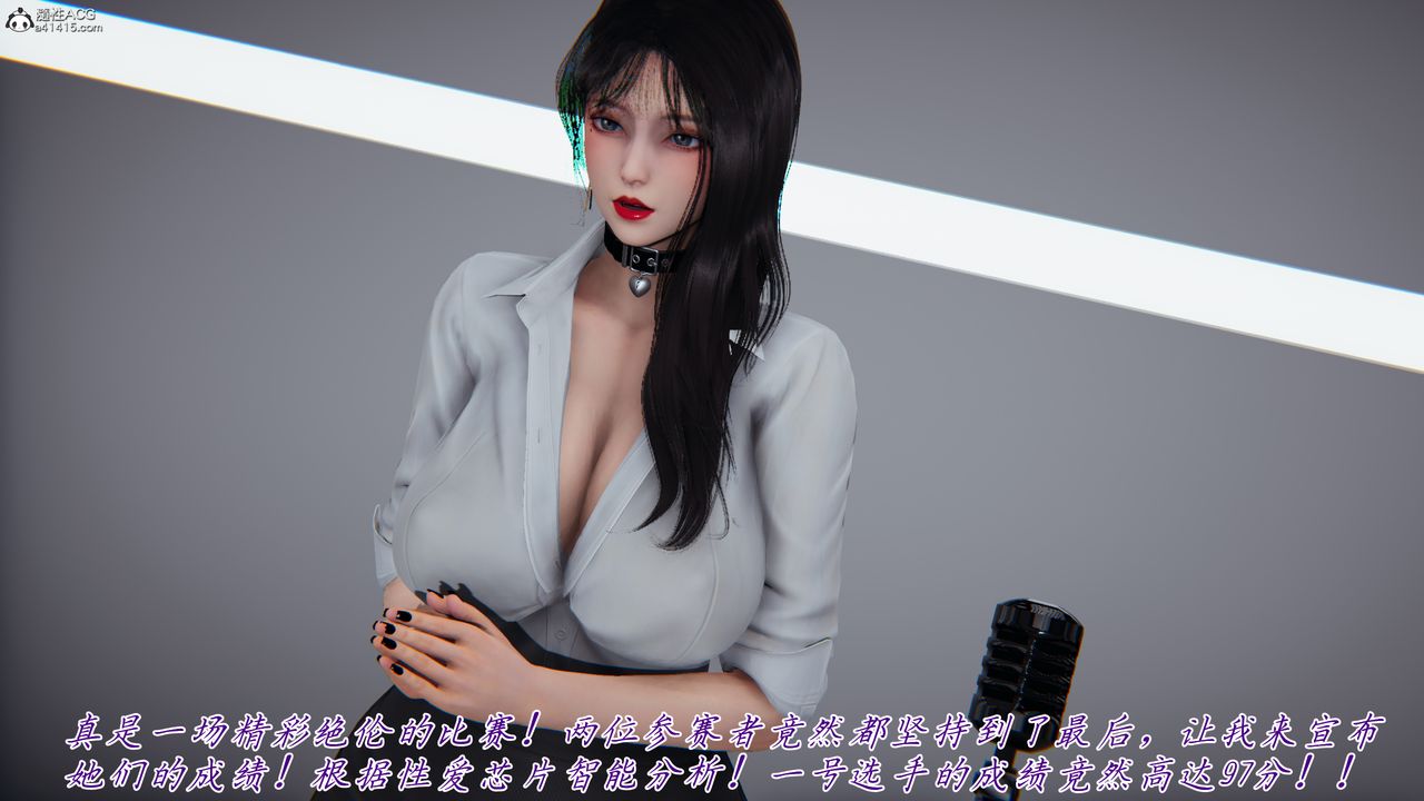 [3D]新宠物捕捉大师第43话