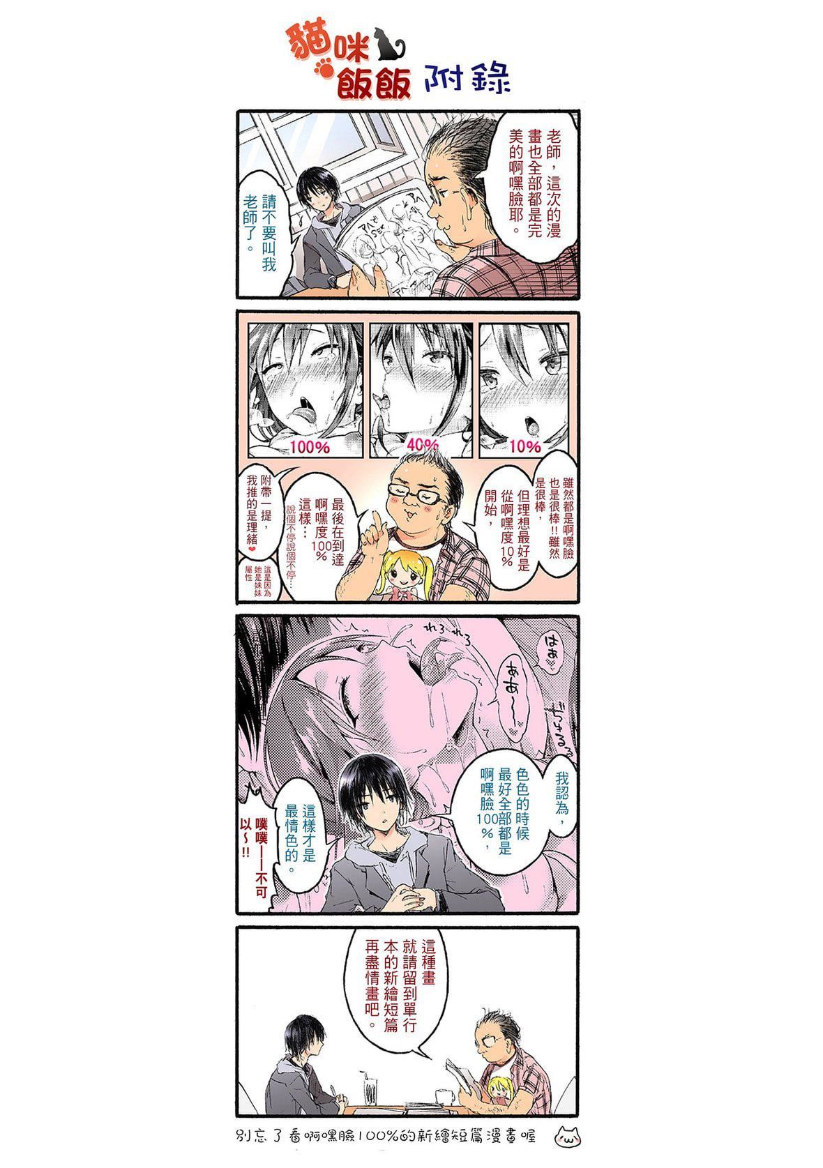 [コオリズ]幼なじみ卒业式【电子版特典付き】｜儿时玩伴的处女毕业式[含数位特典][绅士出版中文版][DL版][无修正][コオリズ]幼なじみ卒业式【电子版特典付き】｜儿时玩伴的处女毕业式[含数位特典][绅士出版中文版][DL版][无修正]