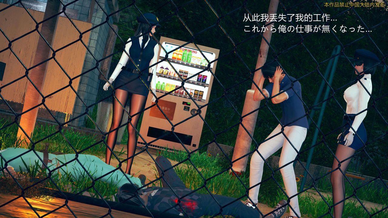 [3D]ElfSoul精魂之灵番外篇第01话