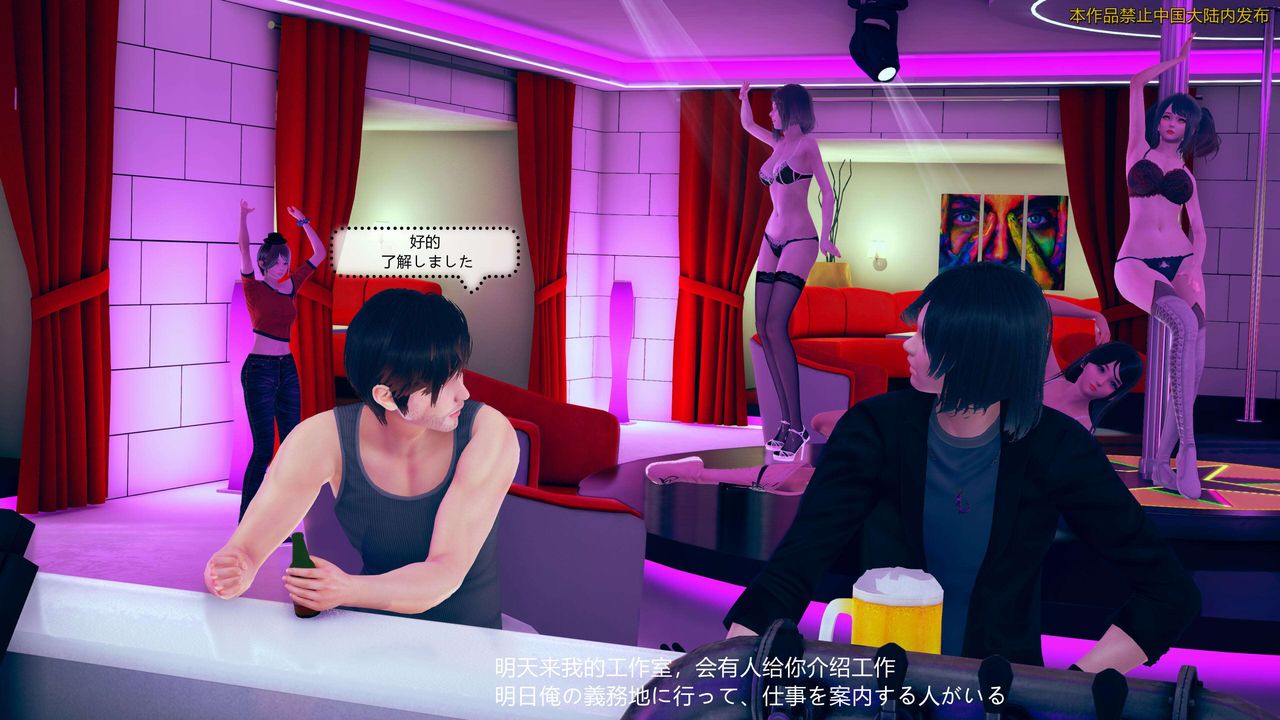 [3D]ElfSoul精魂之灵番外篇第01话