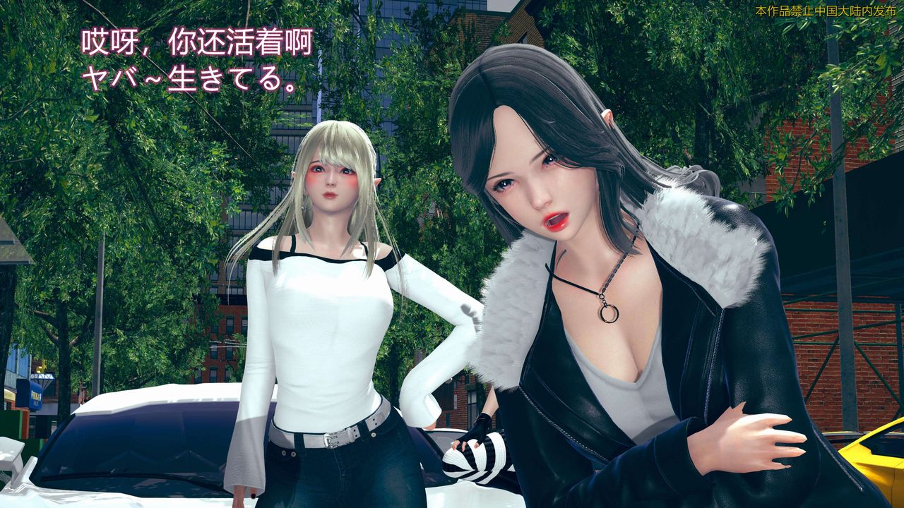 [3D]ElfSoul精魂之灵番外篇第01话