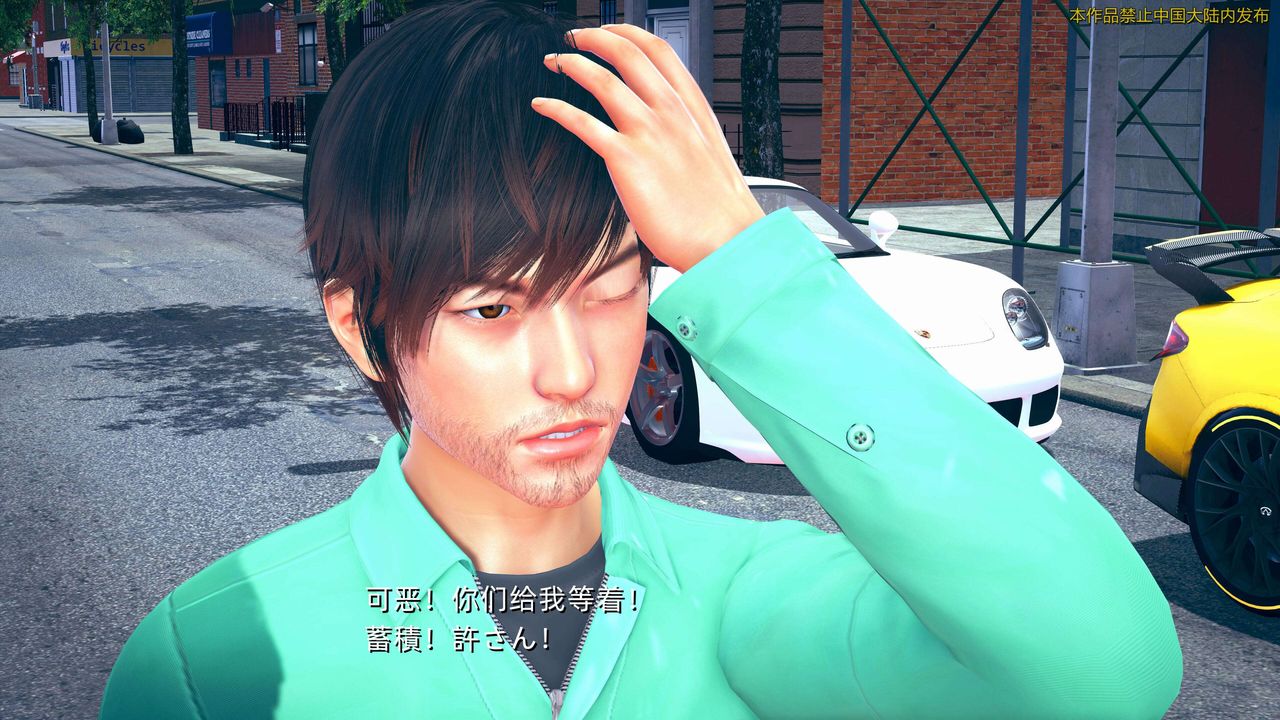 [3D]ElfSoul精魂之灵番外篇第01话