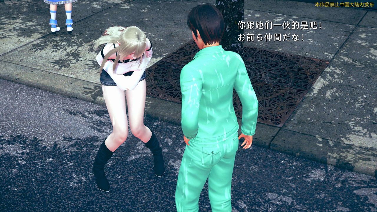 [3D]ElfSoul精魂之灵番外篇第01话