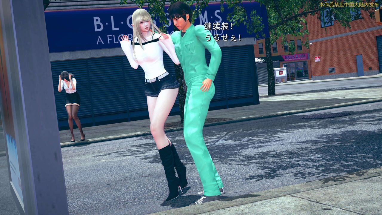 [3D]ElfSoul精魂之灵番外篇第01话