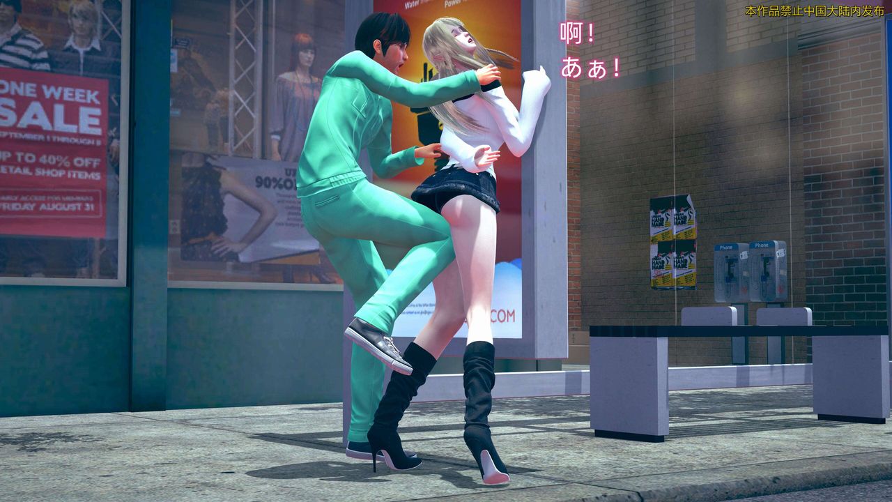 [3D]ElfSoul精魂之灵番外篇第01话