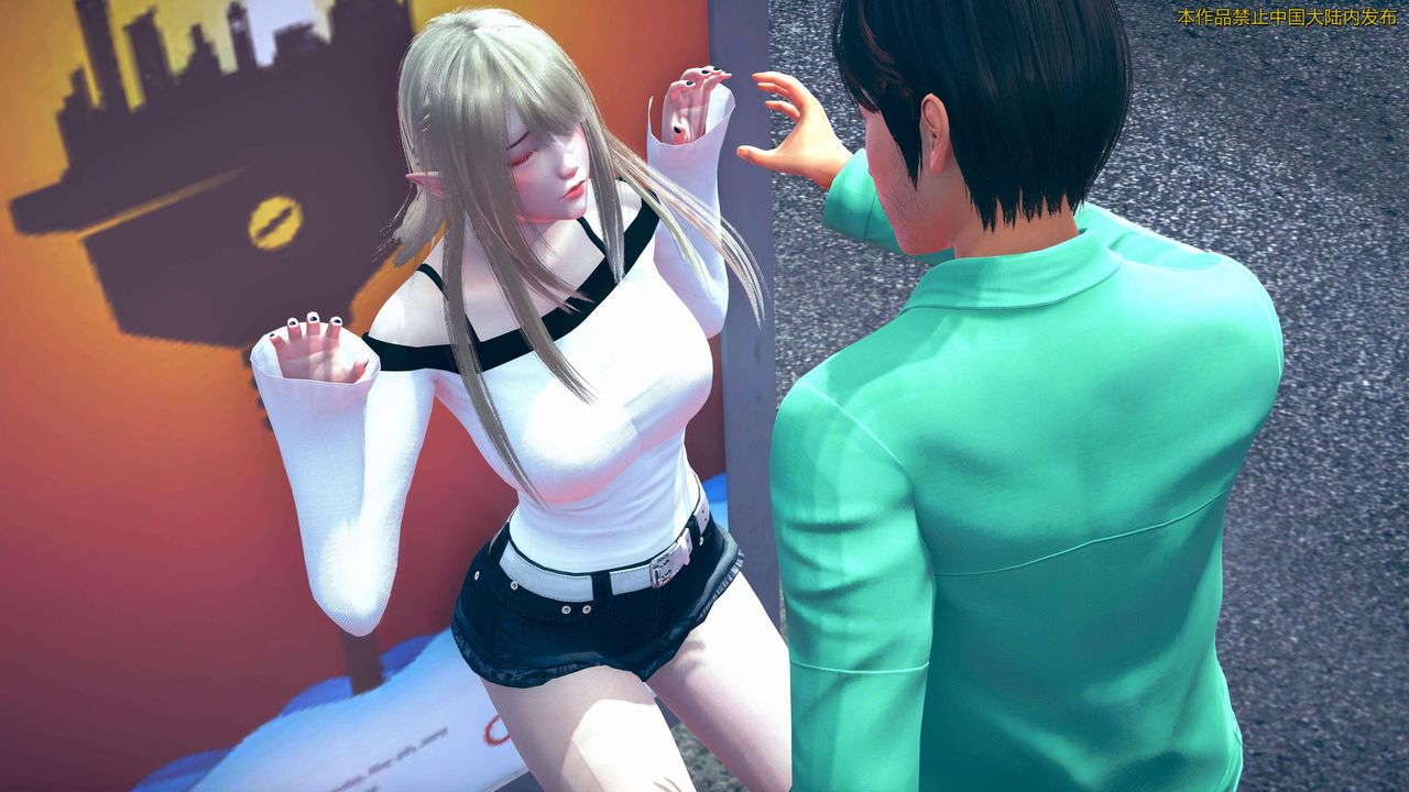 [3D]ElfSoul精魂之灵番外篇第01话