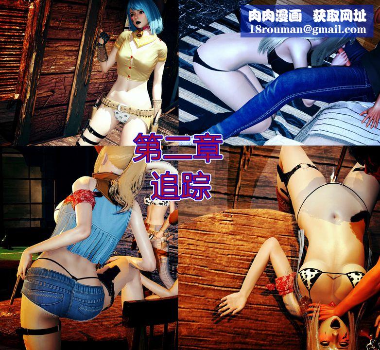 [3D]ElfSoul精魂之灵番外篇第02话