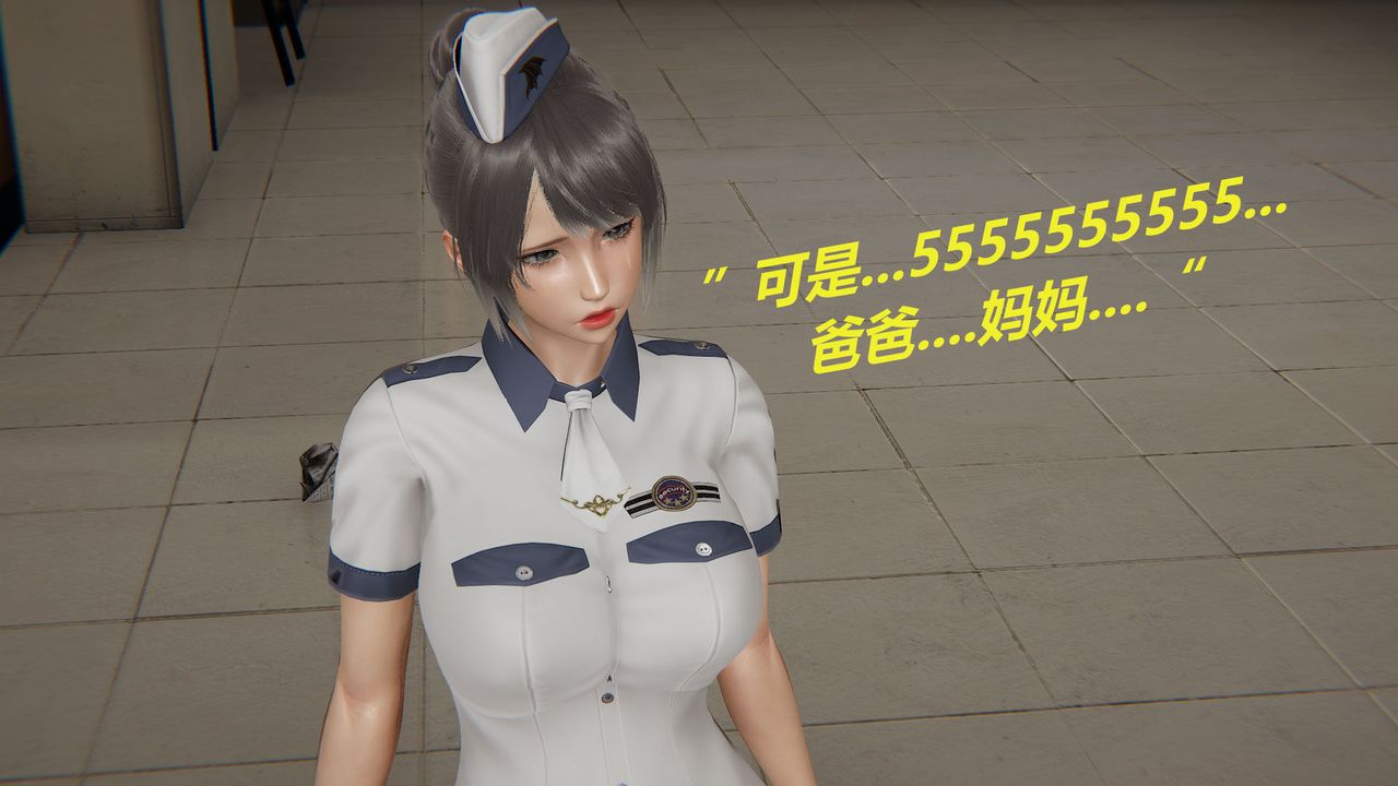 [3D]丝袜少女第02话