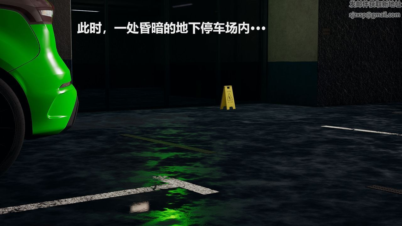 [3D]丝袜少女第03话