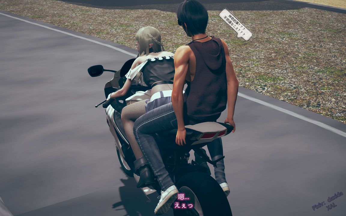 [3D]ElfSoul精魂之灵番外篇第02话