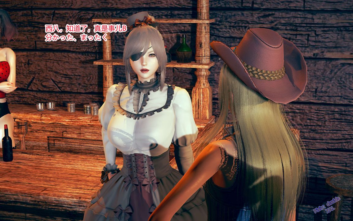 [3D]ElfSoul精魂之灵番外篇第02话