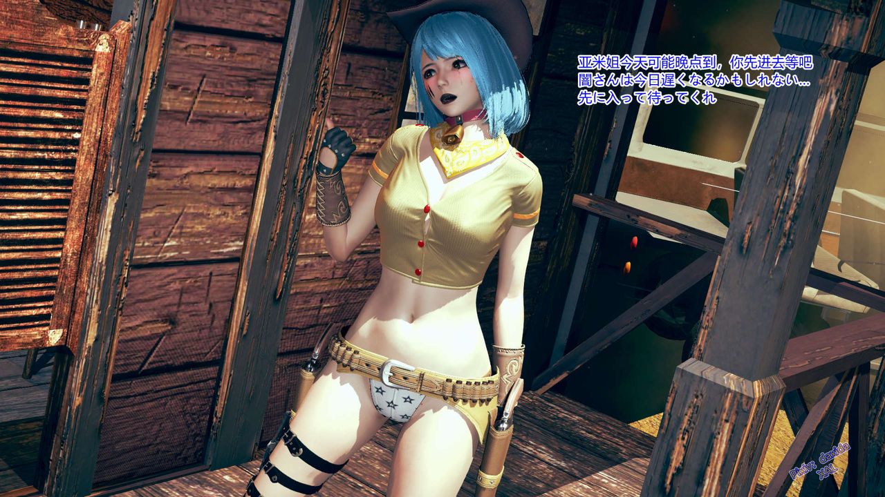 [3D]ElfSoul精魂之灵番外篇第02话