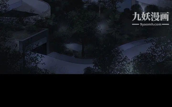 玩火第15話-正確的選擇
