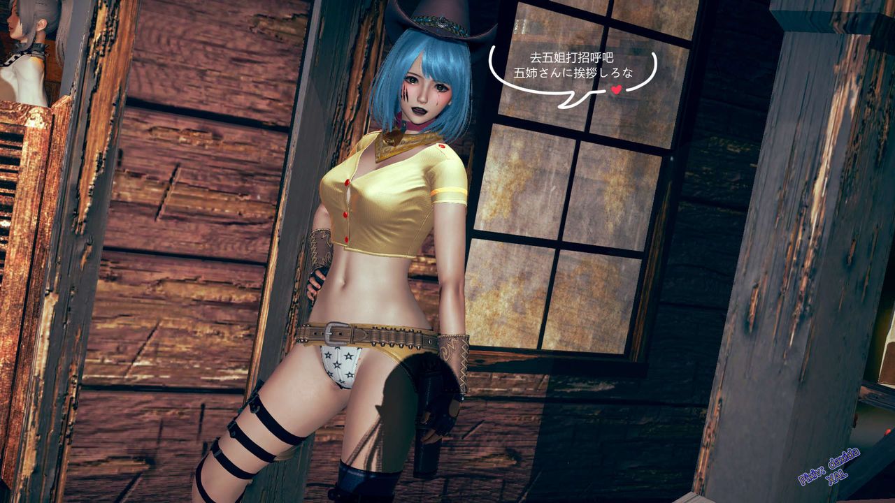 [3D]ElfSoul精魂之灵番外篇第02话