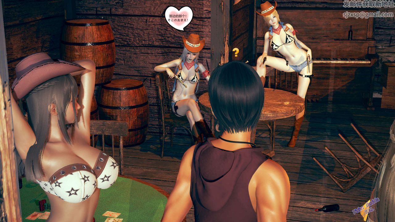 [3D]ElfSoul精魂之靈番外篇第02話