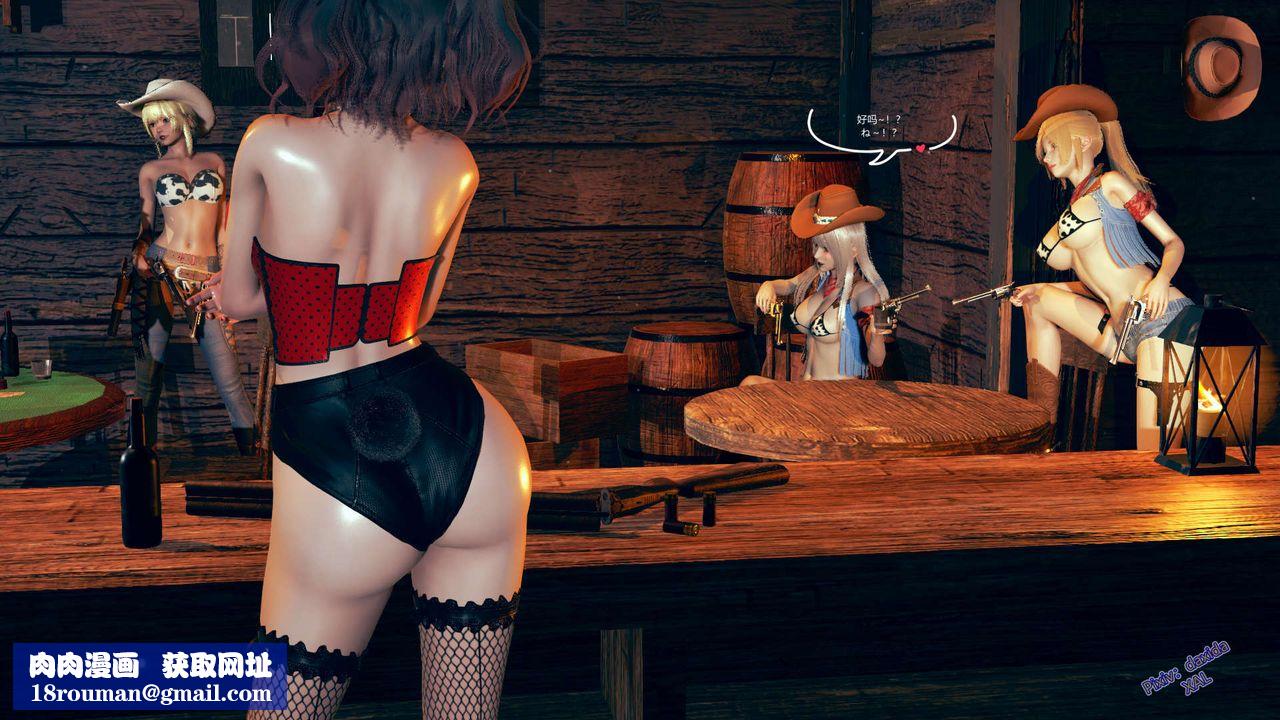 [3D]ElfSoul精魂之灵番外篇第02话