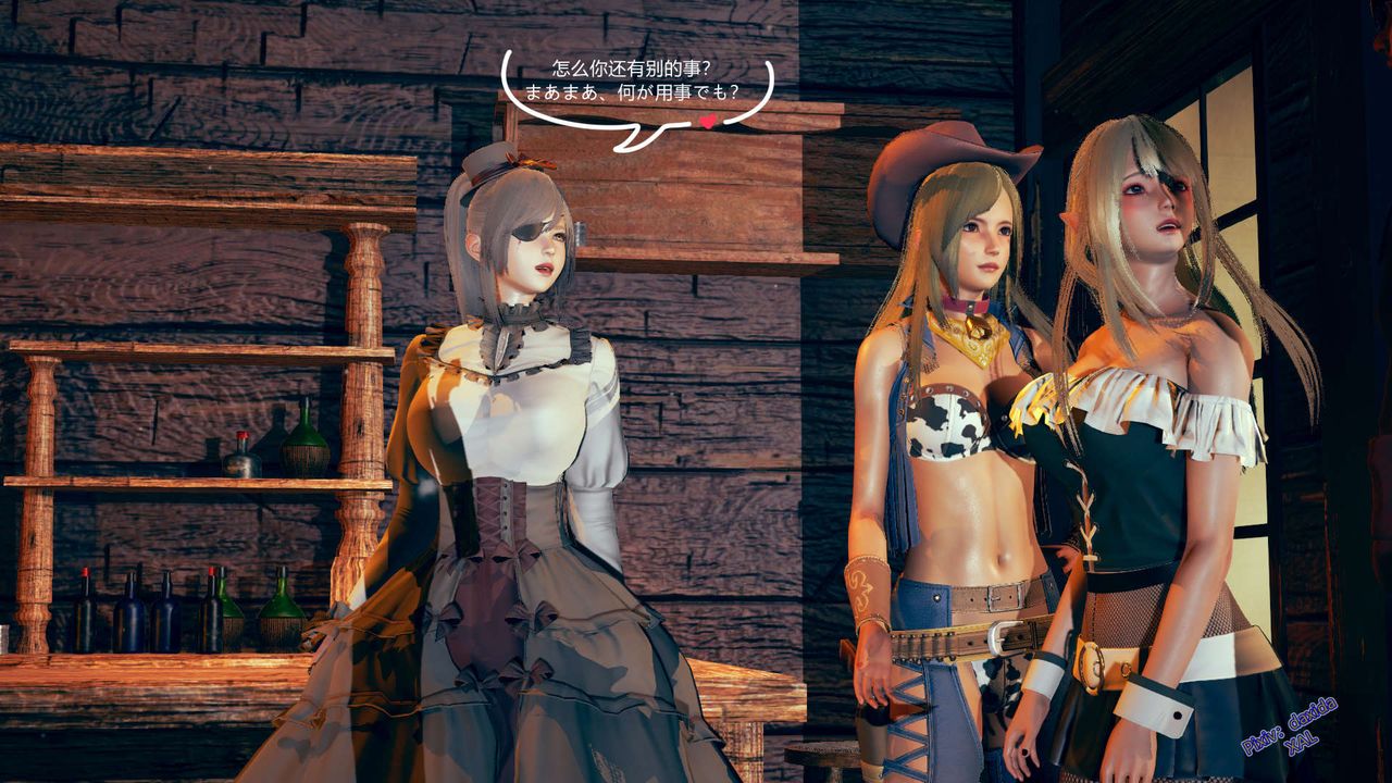 [3D]ElfSoul精魂之靈番外篇第03話