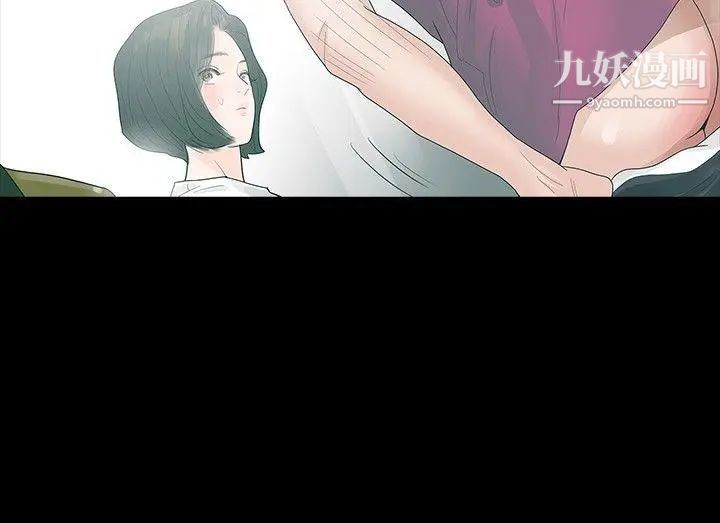 玩火第16话-我没有改变