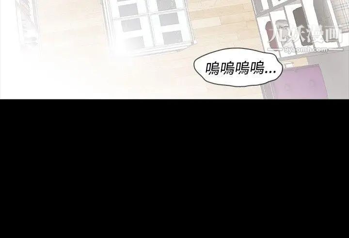 玩火第16话-我没有改变