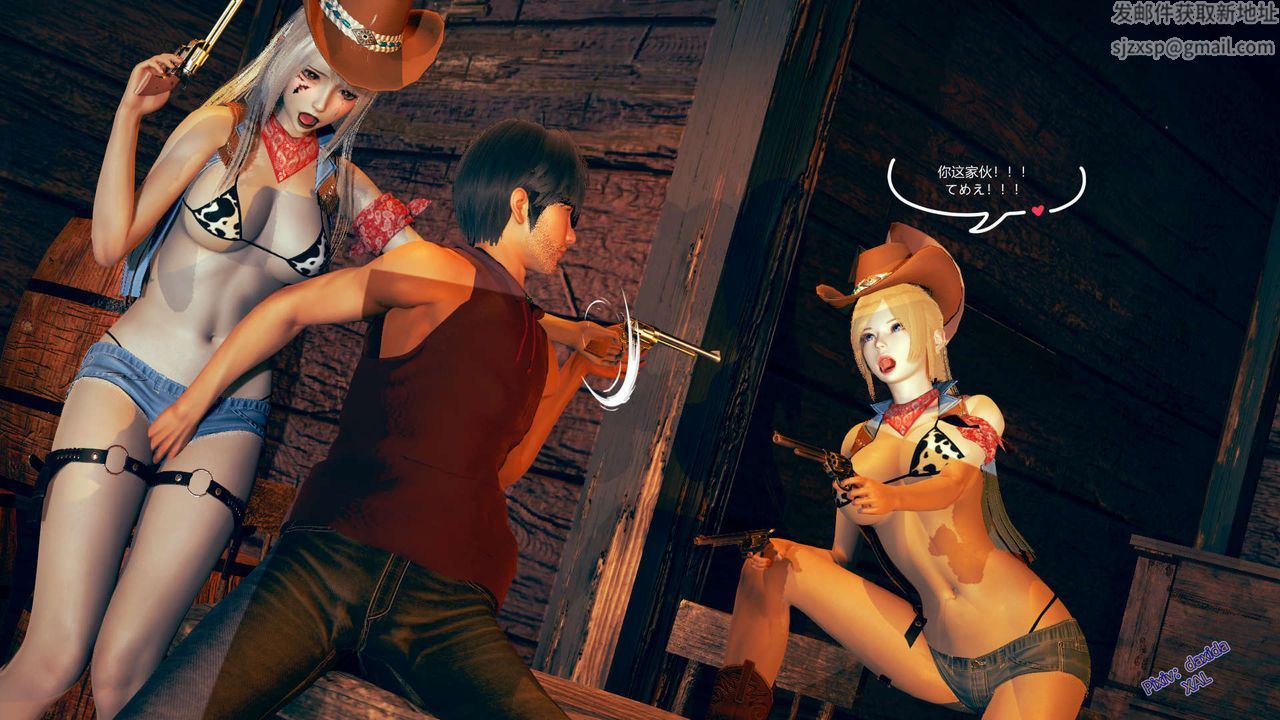 [3D]ElfSoul精魂之灵番外篇第03话