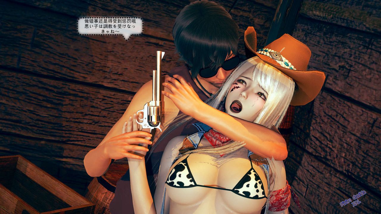 [3D]ElfSoul精魂之灵番外篇第03话