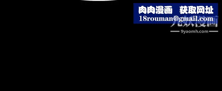 玩火第18话-拿去丢掉