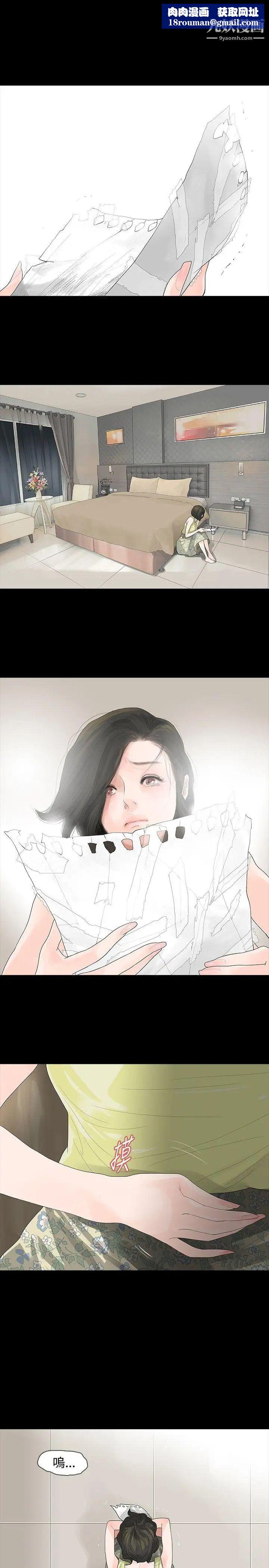 玩火第19话-再次...