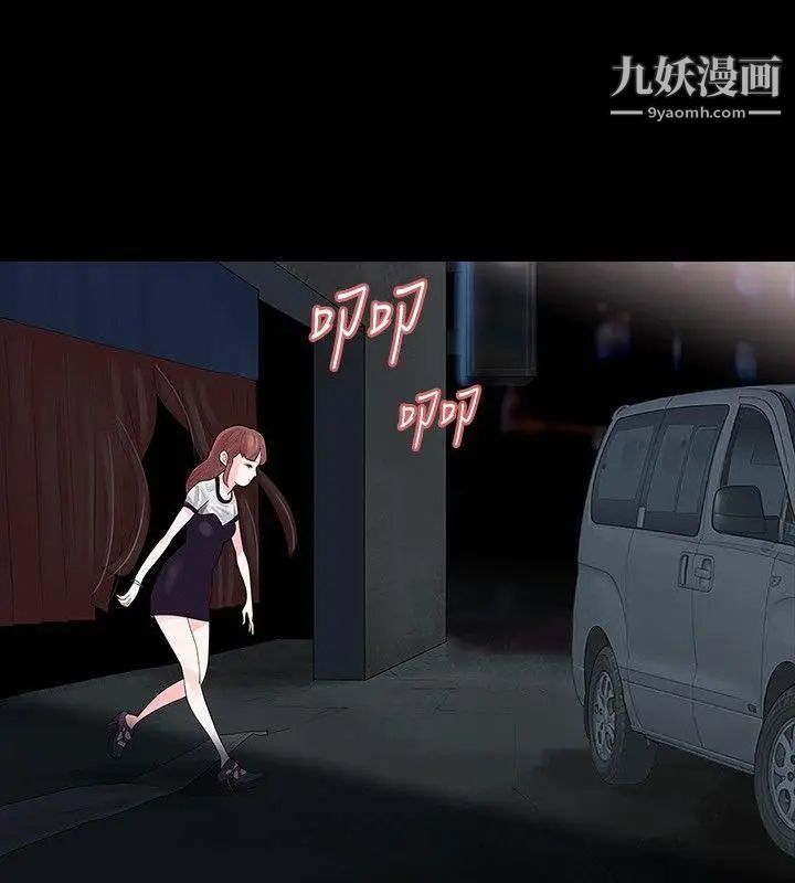 玩火第19話-再次...