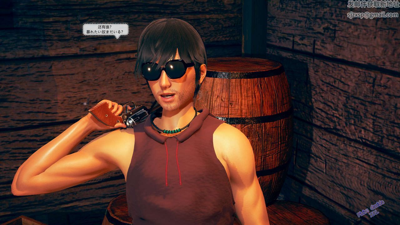 [3D]ElfSoul精魂之灵番外篇第03话