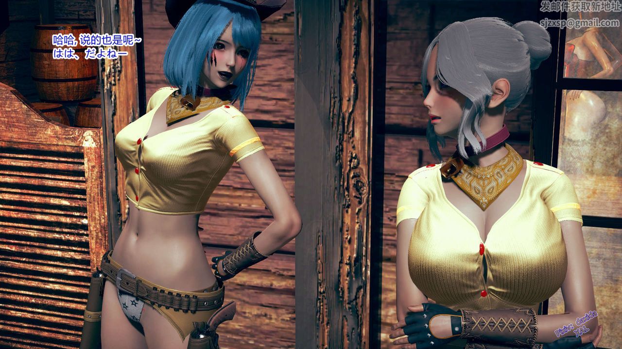 [3D]ElfSoul精魂之灵番外篇第03话