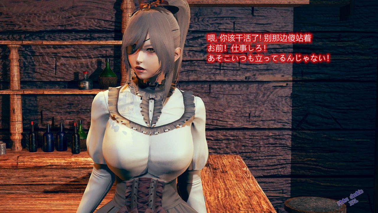 [3D]ElfSoul精魂之灵番外篇第03话