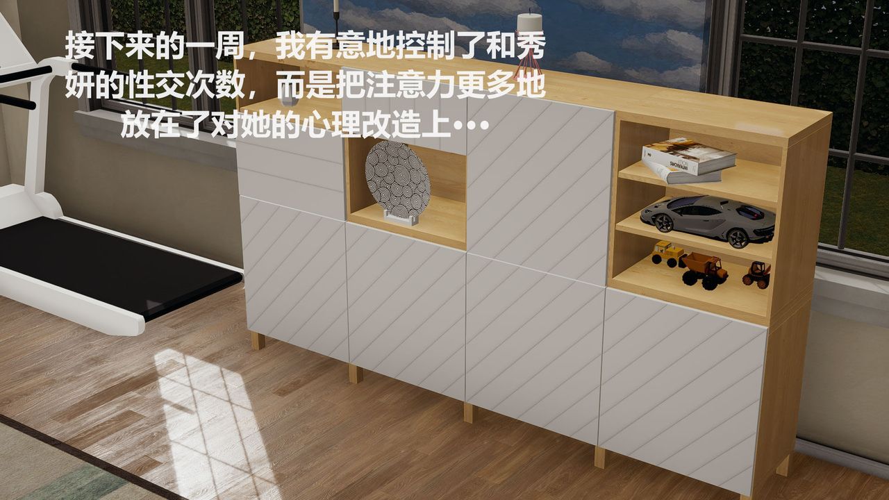 [3D]丝袜少女第07话