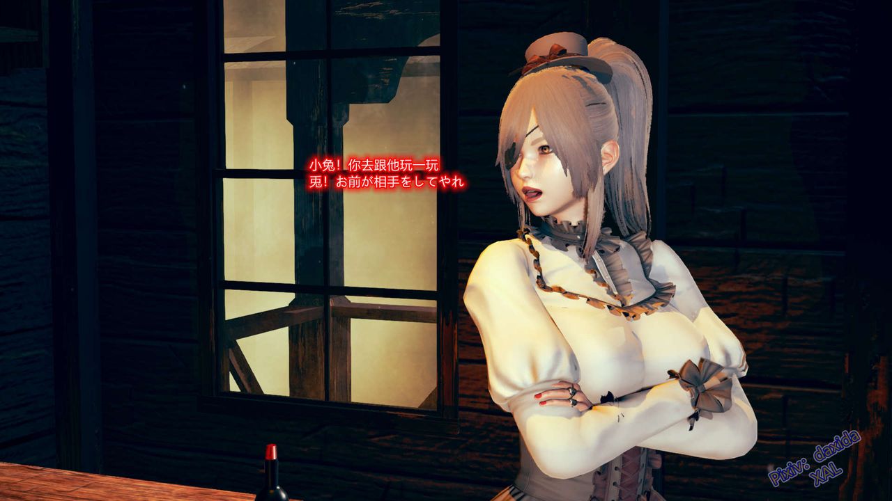 [3D]ElfSoul精魂之灵番外篇第04话