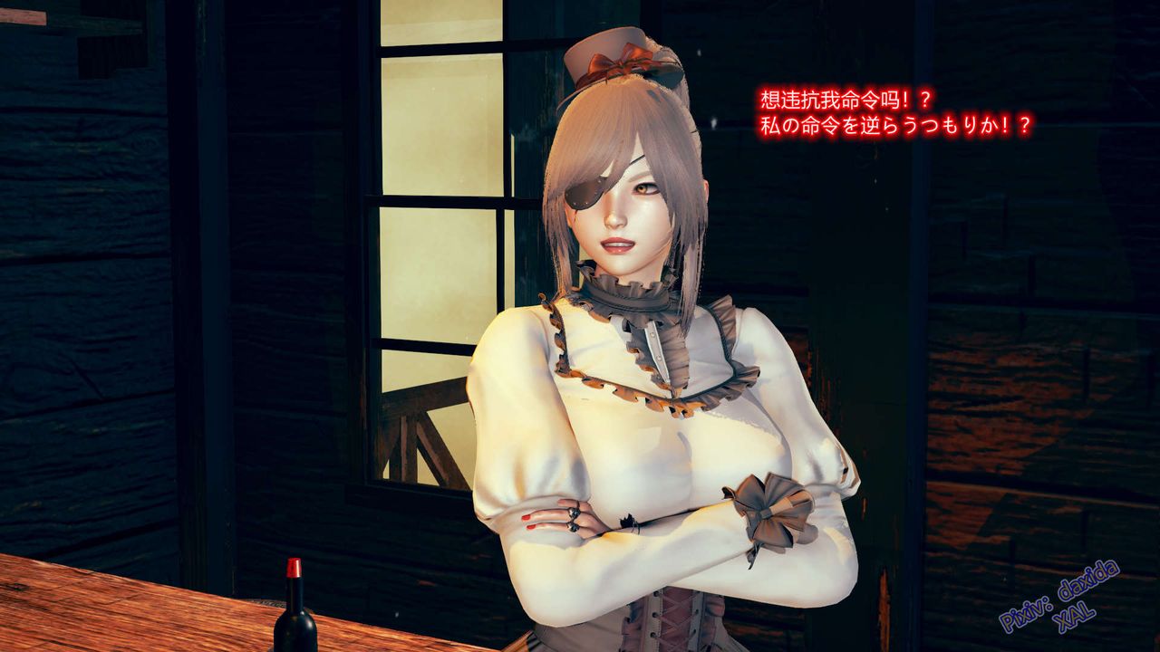 [3D]ElfSoul精魂之灵番外篇第04话