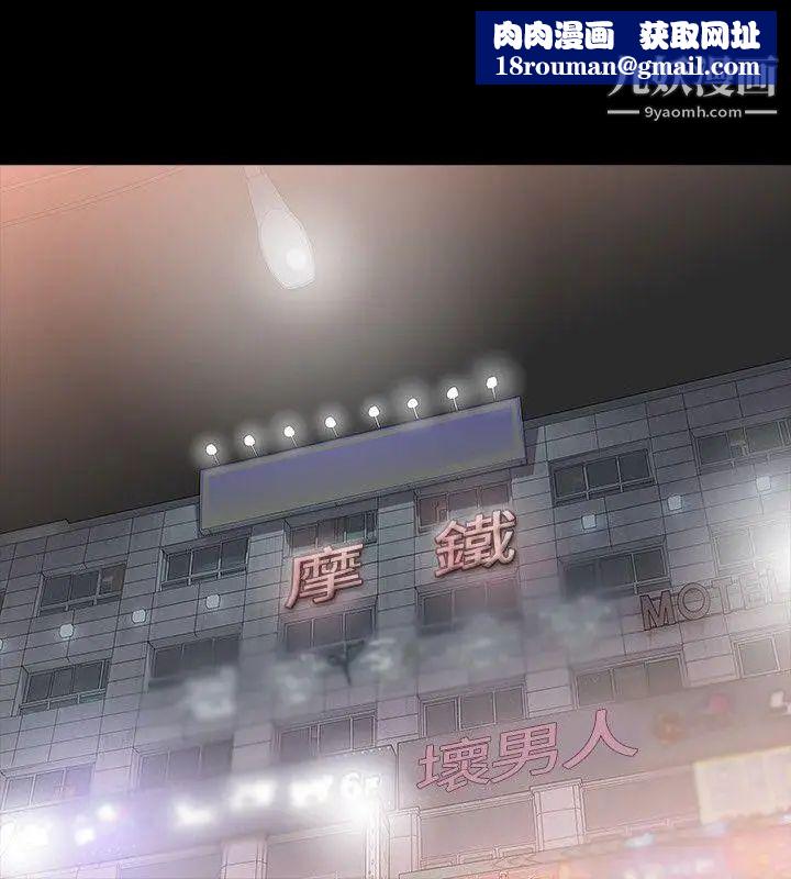 玩火第22话-在我身边的人