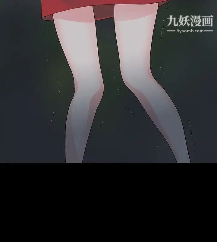 玩火第22話-在我身邊的人