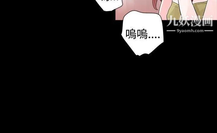 玩火第22話-在我身邊的人