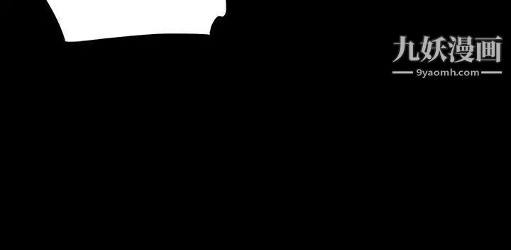 玩火第23話-理解妳的男人