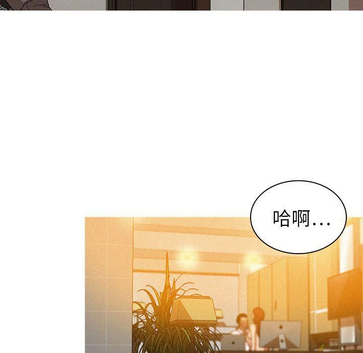 迷失天堂第5话