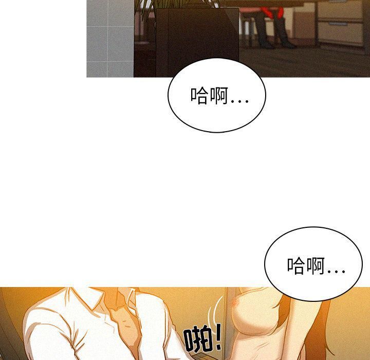 迷失天堂第5话