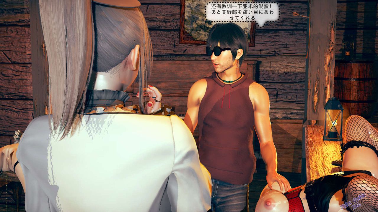 玩火第24话-现在可以走吗?