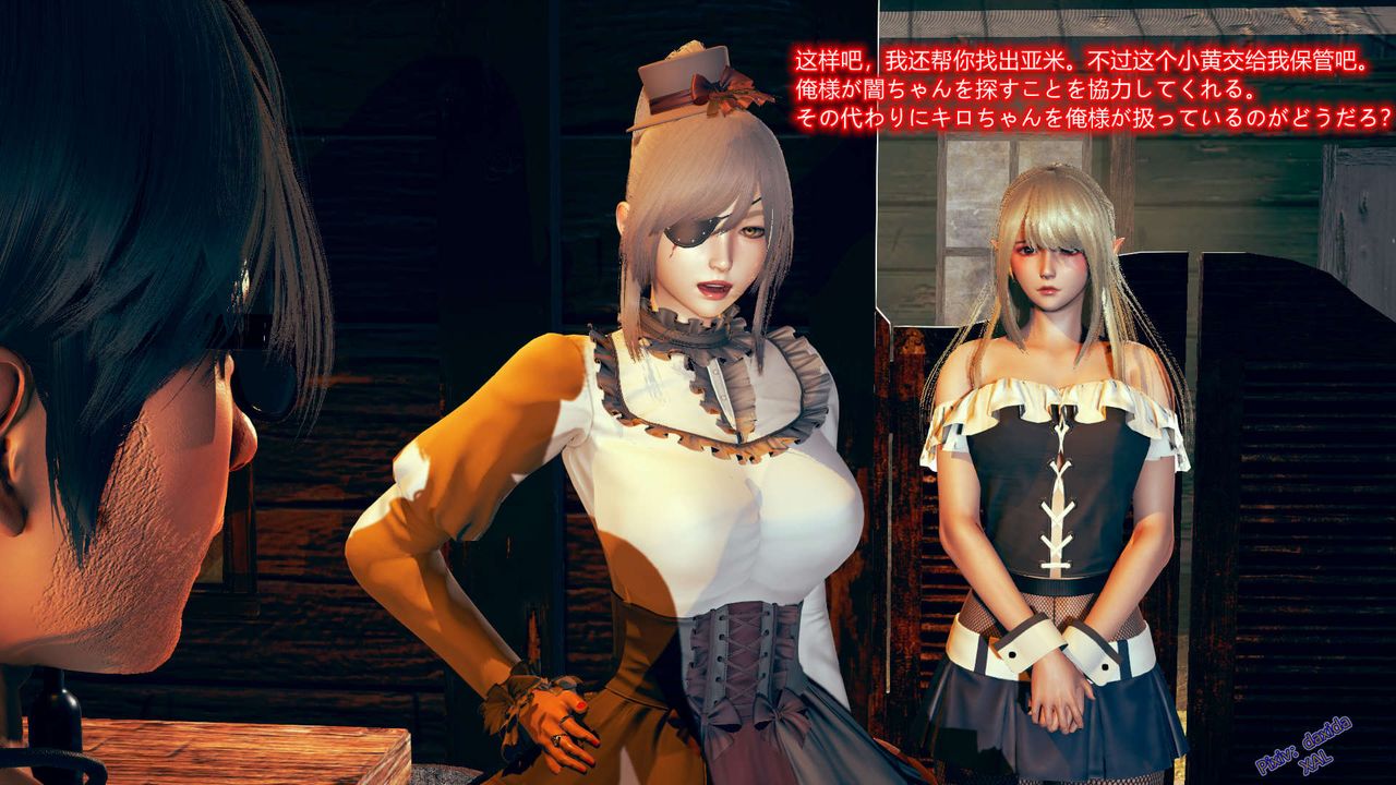 [3D]ElfSoul精魂之灵番外篇第05话