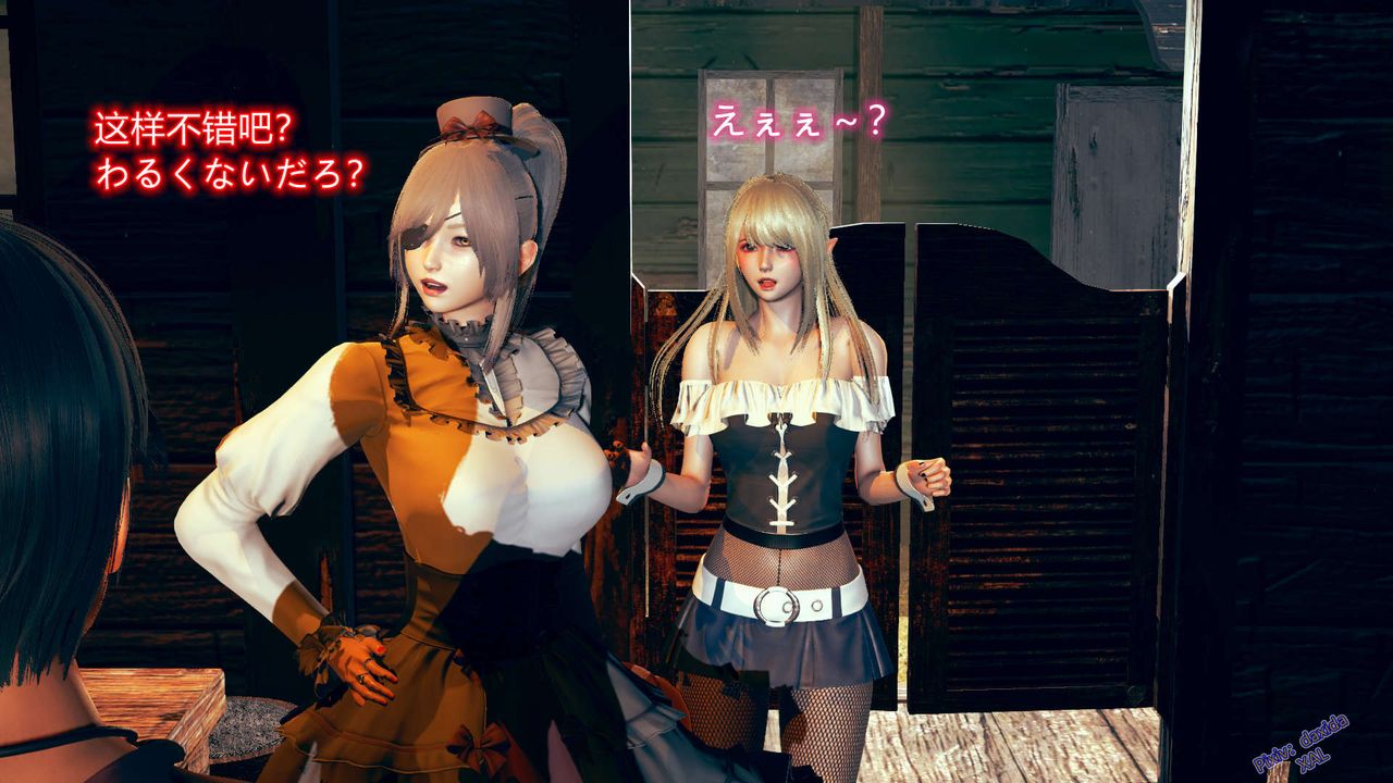 [3D]ElfSoul精魂之靈番外篇第05話