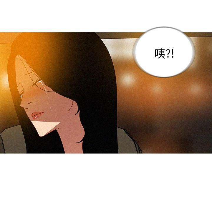 迷失天堂第5话